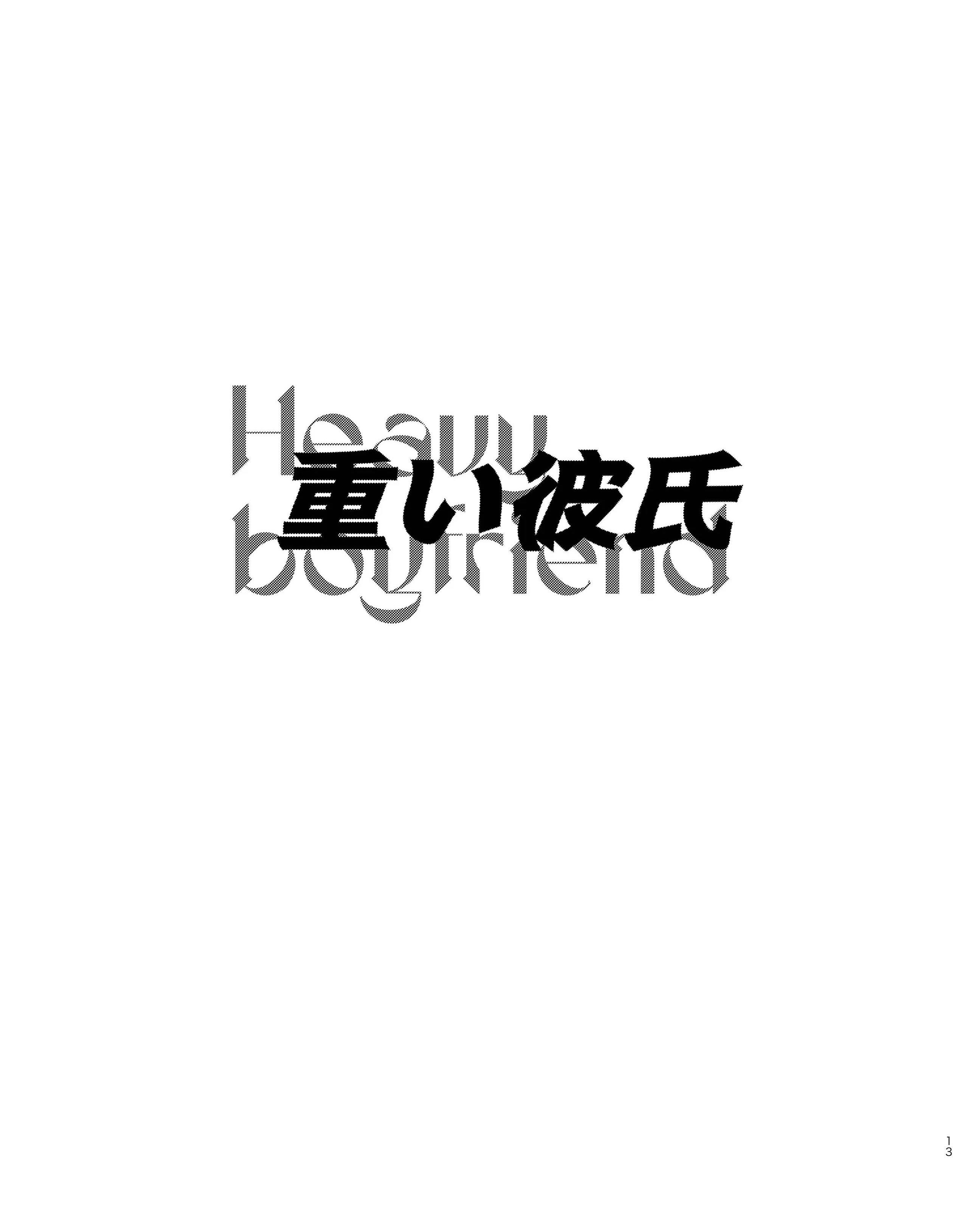 Đọc truyện Bạn Trai Nặng Ký - Chapter 1