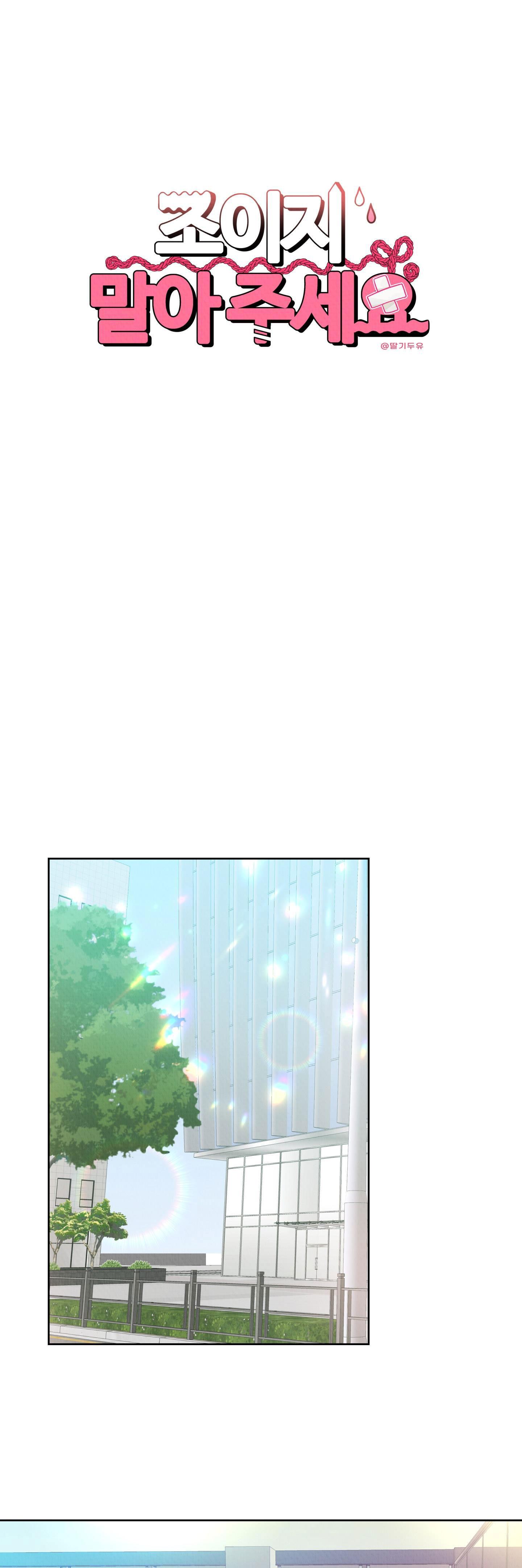 Đọc truyện BL NGẮN CHỊCH HỎNY - Chapter 50.3