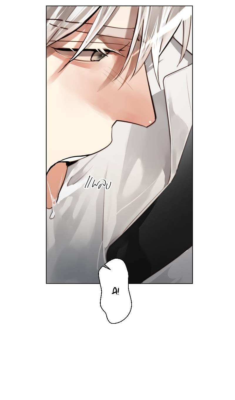 Đọc truyện KHI LONG THẦN RƠI VÀO LƯỚI TÌNH - Chapter 50