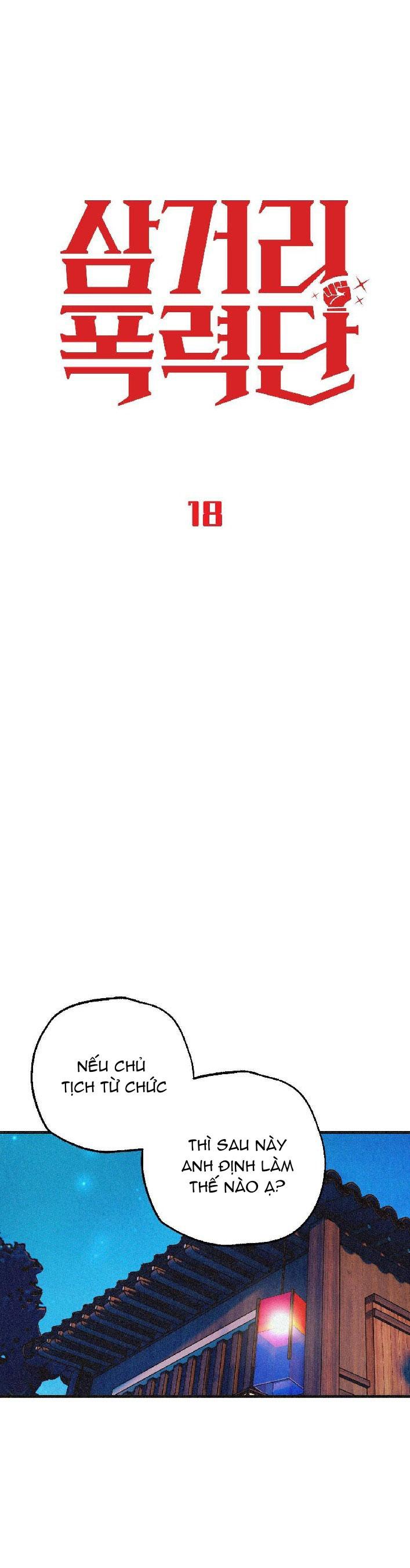 Đọc truyện BĂNG ĐẢNG SAMGEORI - Chapter 18