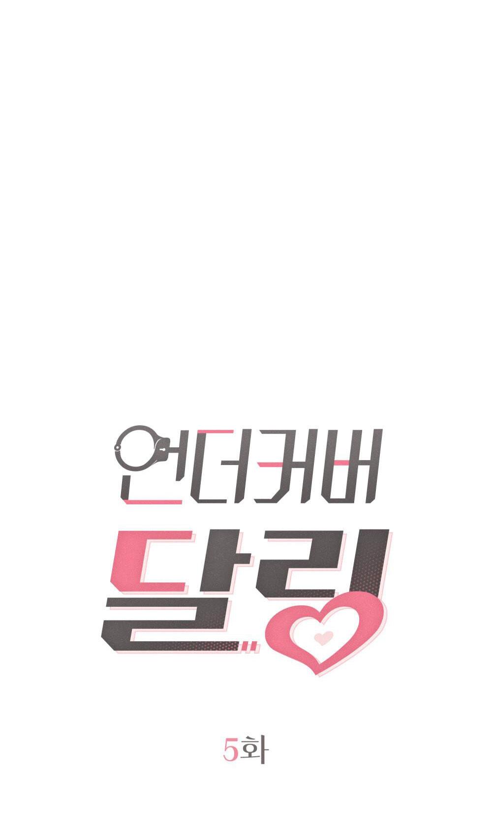 Đọc truyện NGƯỜI TÌNH BÍ MẬT - Chapter 5