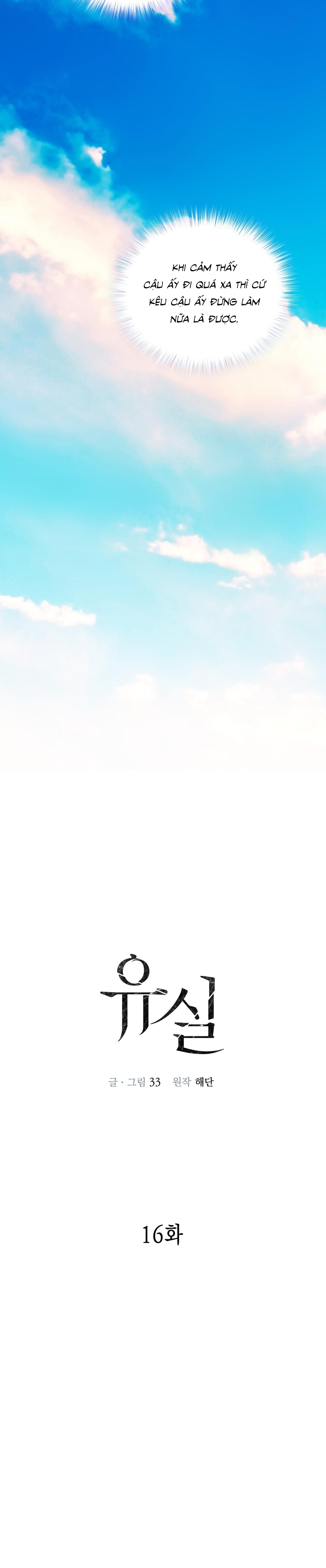 Đọc truyện LẠC LỐI - Chapter 16