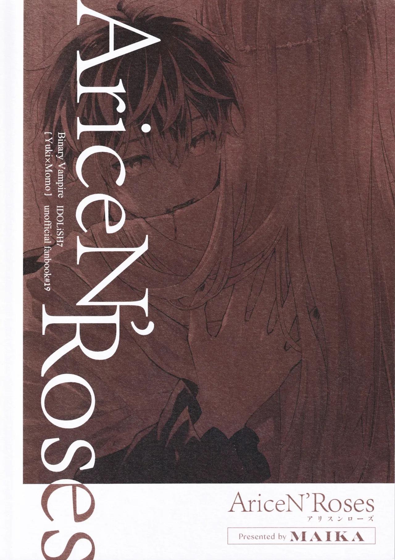 Đọc truyện Cưng mà nói - Chapter 231