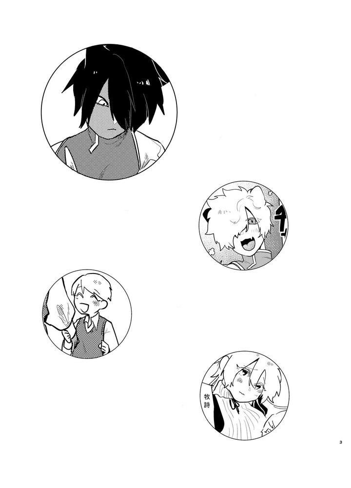 Đọc truyện Ở đây có yaoi hơi bị choáy - Chapter 114