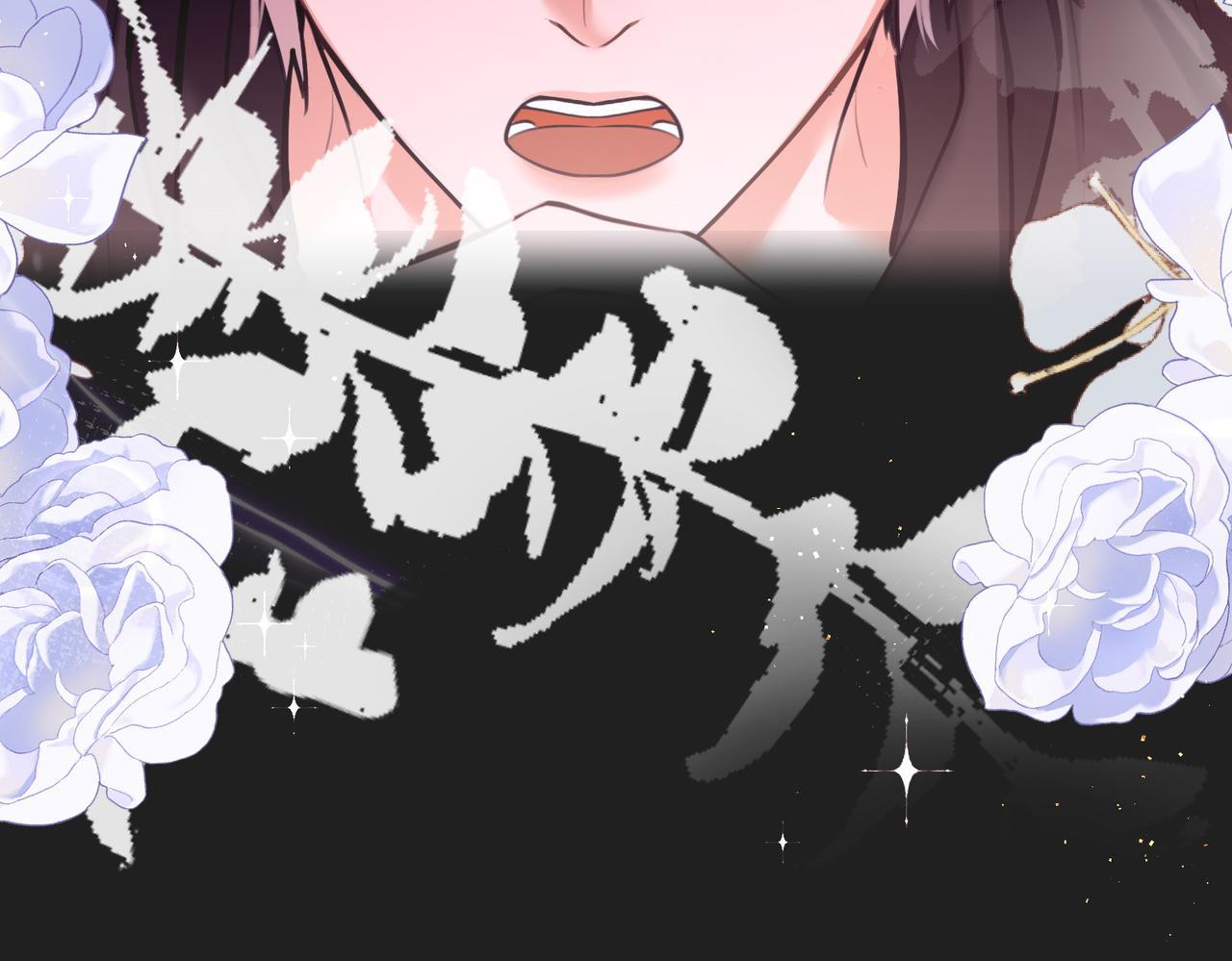 Đọc truyện Đối Thủ Không Đội Trời Chung Cuối Cùng Cũng Phá Sản Rồi! - Chapter 14