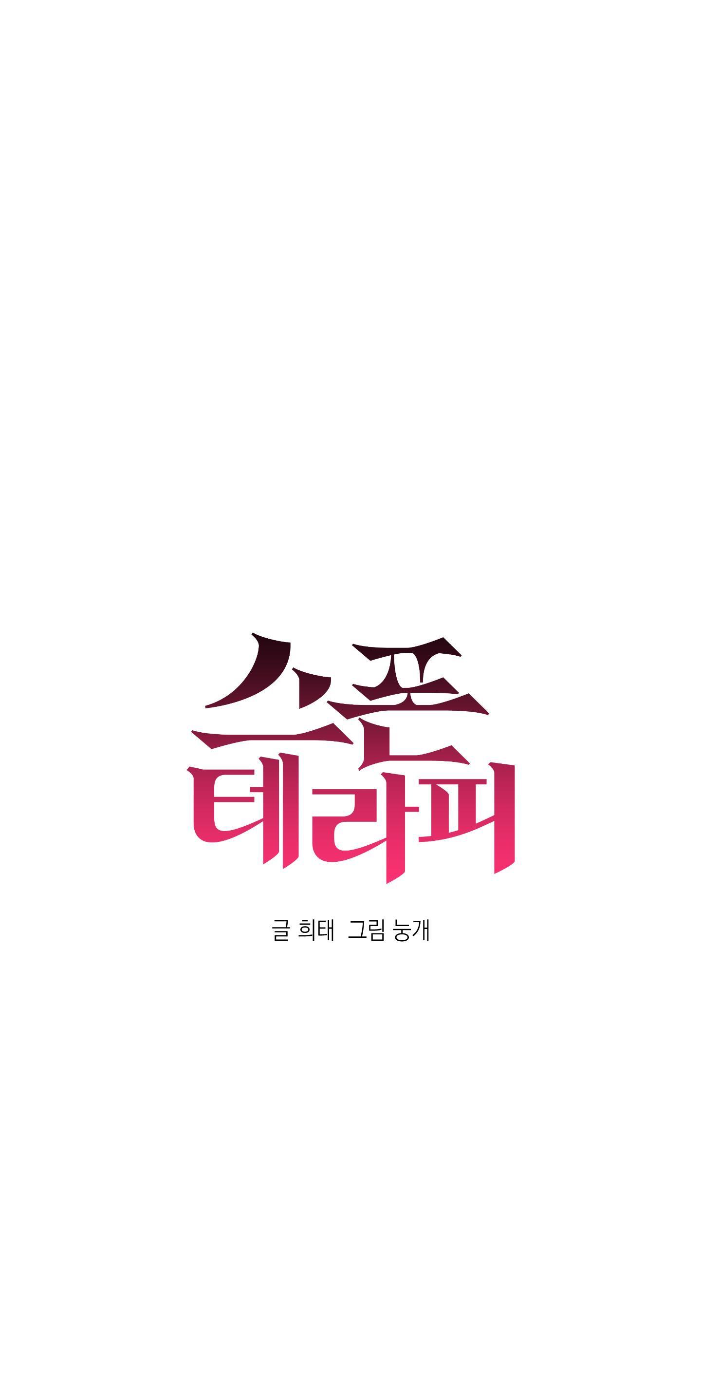 Đọc truyện NGHIỆN SEX - Chapter 19.7