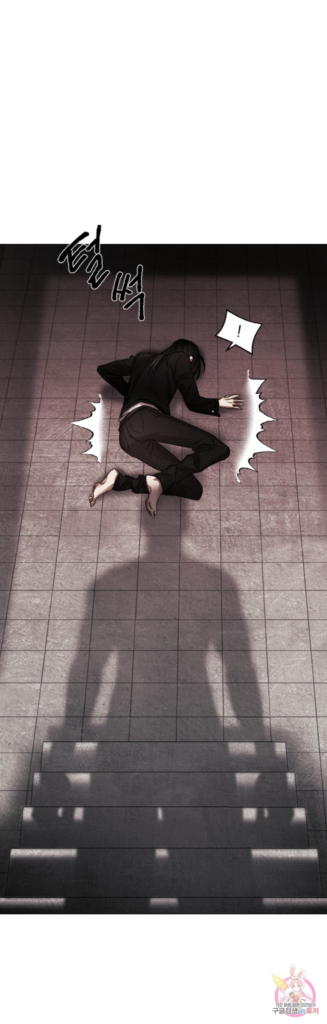 Đọc truyện Tuyển Tập Khu chung cư GwangGong - GwangGong Apartment Complex - Chapter 68