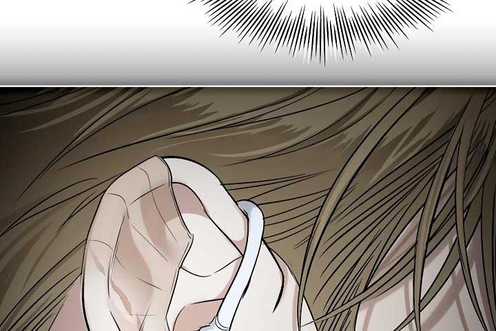 Đọc truyện HÔN TÔI NẾU CÓ THỂ - Chapter 4