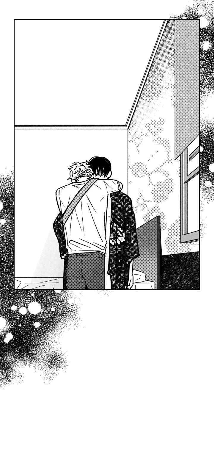 Đọc truyện Yona và Chang-il - Chapter 17