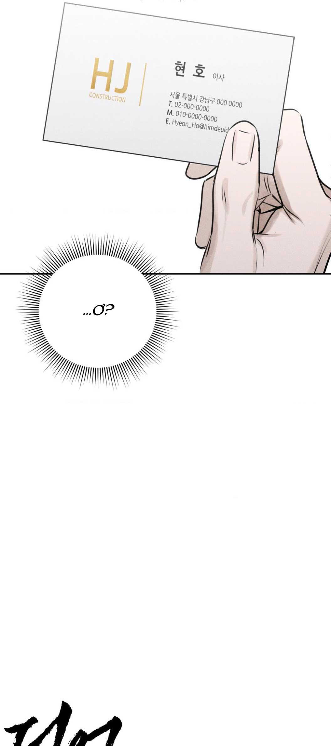 Đọc truyện DEAR, TEDDY BEAR - Chapter 3