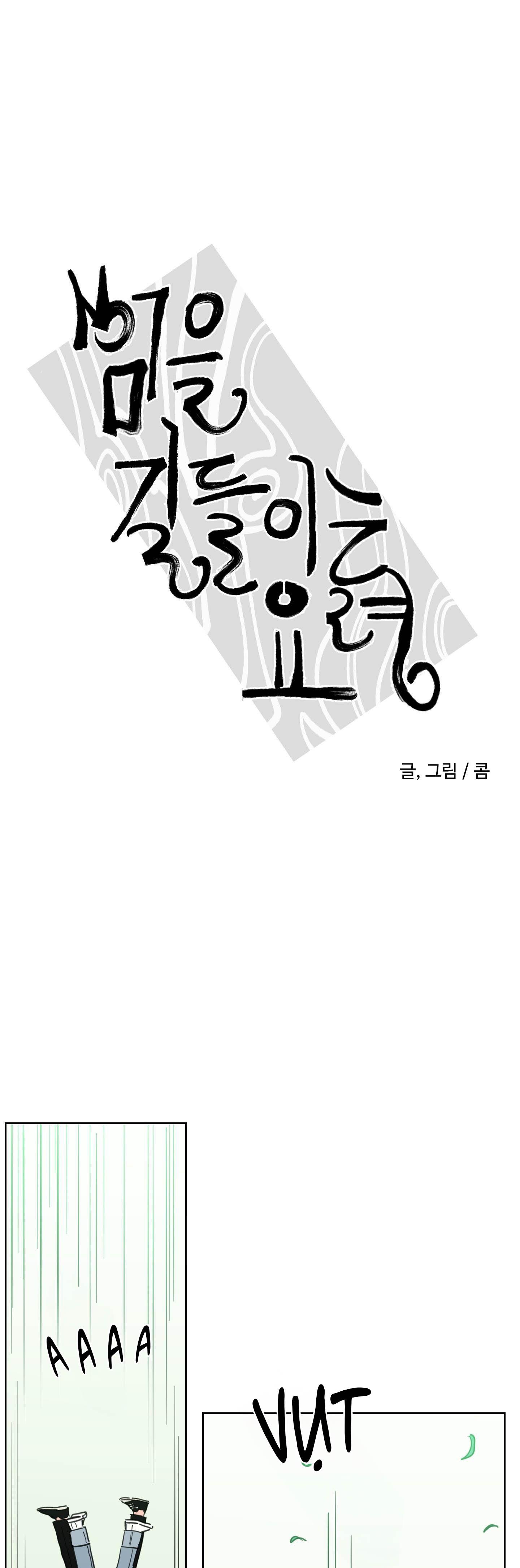 Đọc truyện Mẹo Thuần Hóa Hổ - Chapter 93