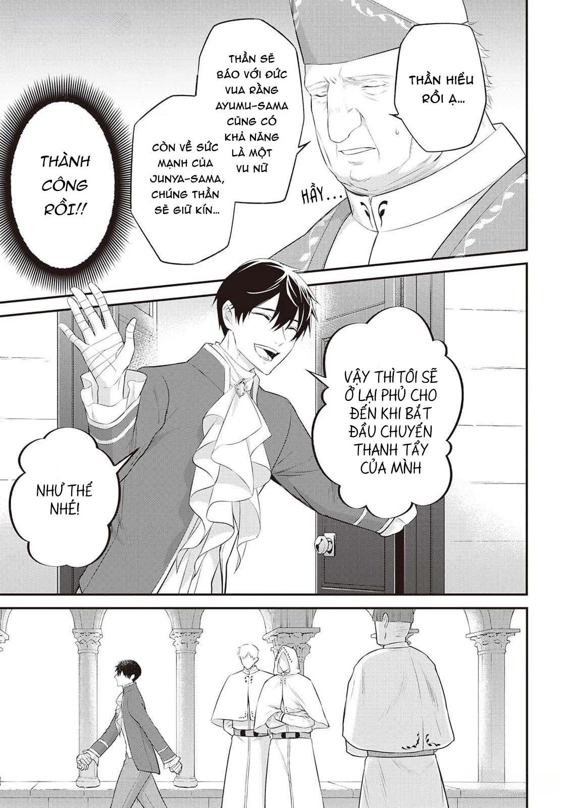 Đọc truyện Anh Trai Thuộc Hàng Tặng Kèm Hướng Đến Mục Tiêu Tự Lập Ở Dị Giới - Chapter 11