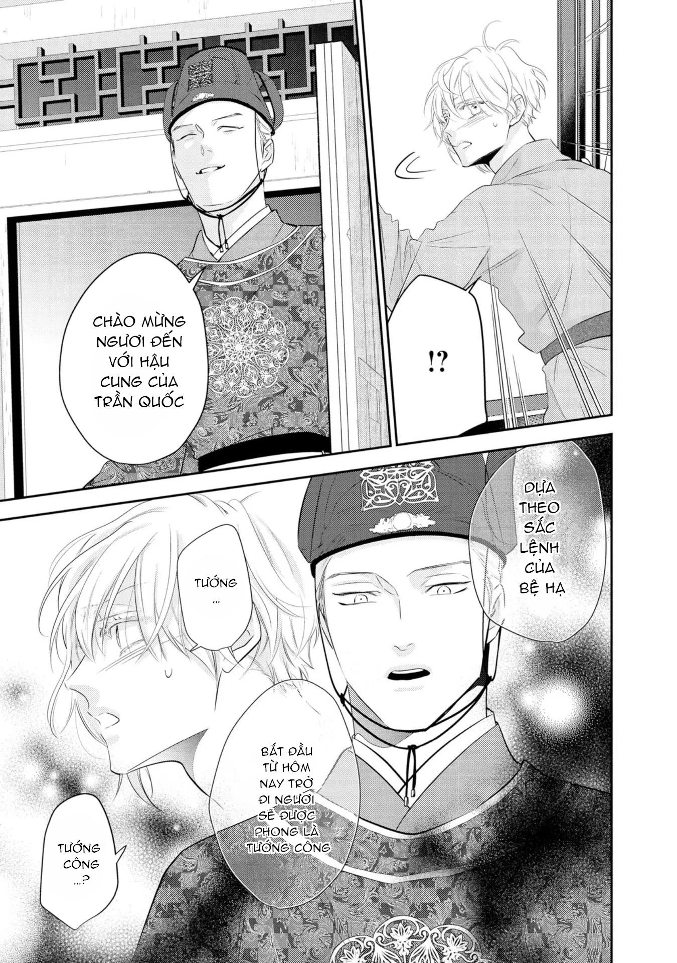 Đọc truyện Vị vua cô độc và chuyện tình nơi đêm khuya - Chapter 1