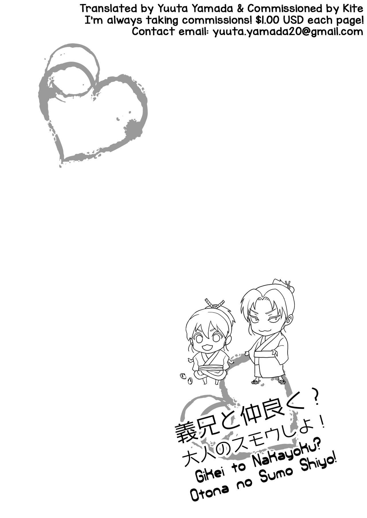 Đọc truyện thuốc nhỏ mắt chống cận chuyên dùng cho cú đêm - Chapter 2