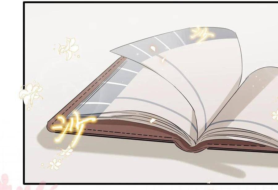 Đọc truyện Tôi và đối tác của tôi [DROP] - Chapter 24