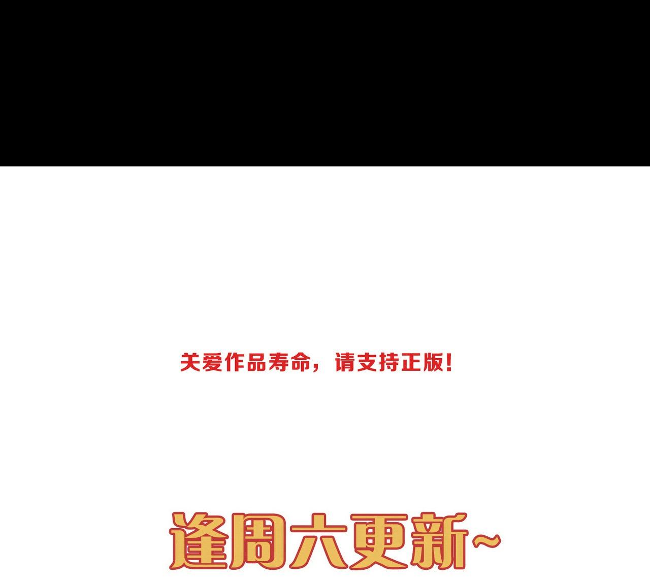 Đọc truyện Khốn Thú Chi Nhiễm - Chapter 47