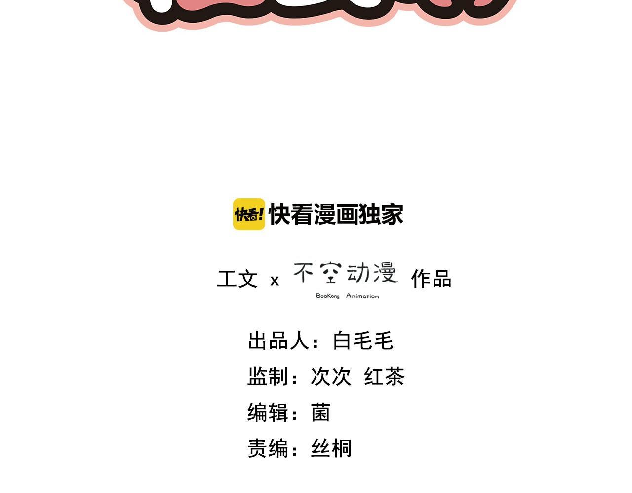 Đọc truyện Xã Hội Mồn Lèo - Chapter 38