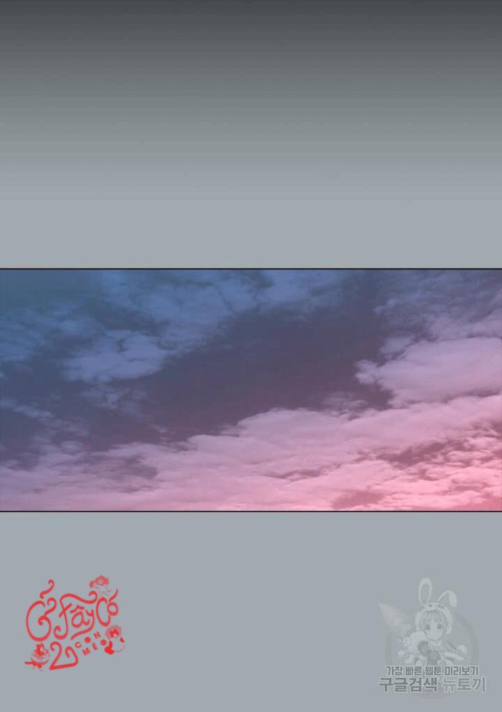 Đọc truyện Song Trùng - Chapter 5