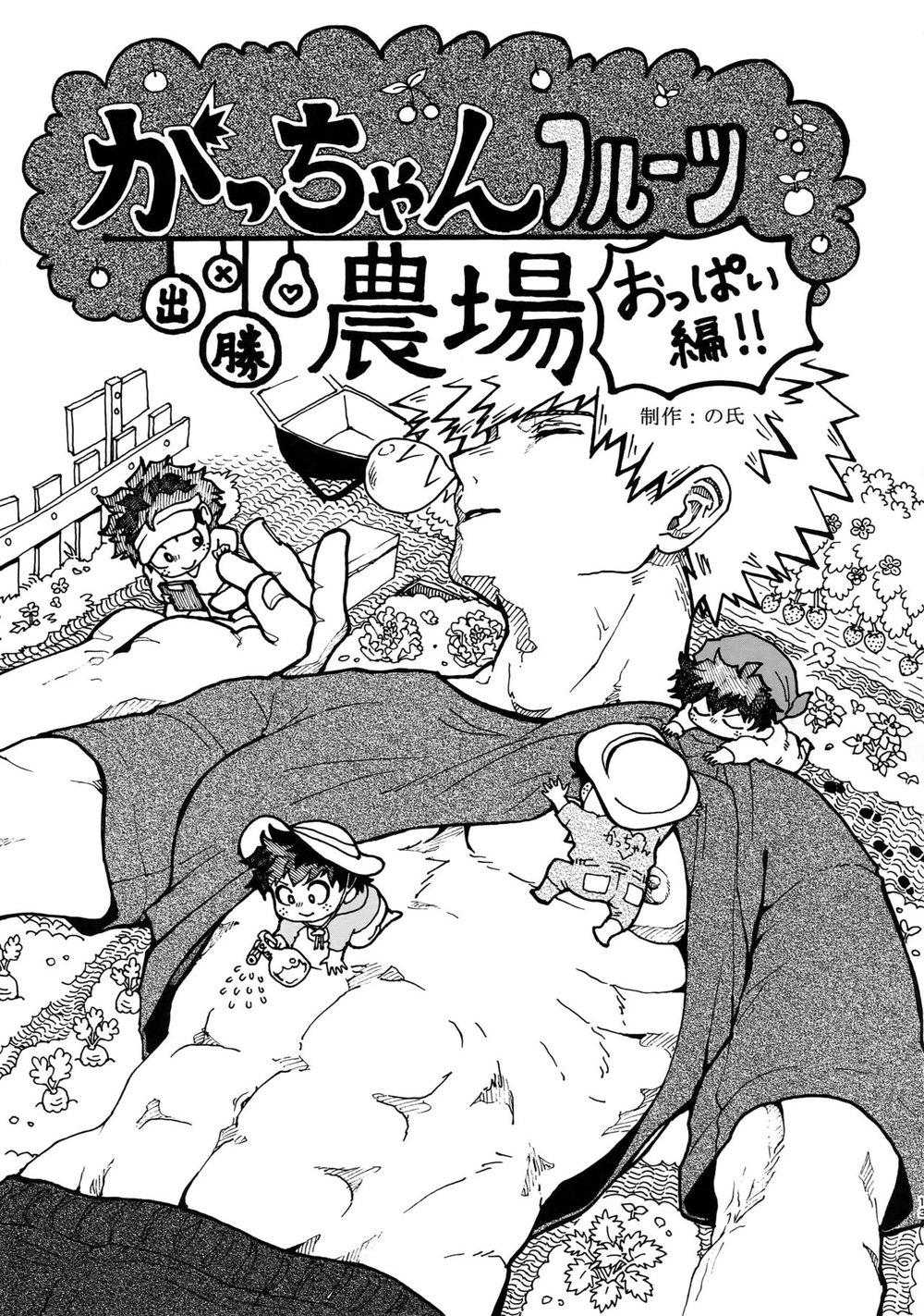 Đọc truyện Ổ sìn OTP - Chapter 151.1