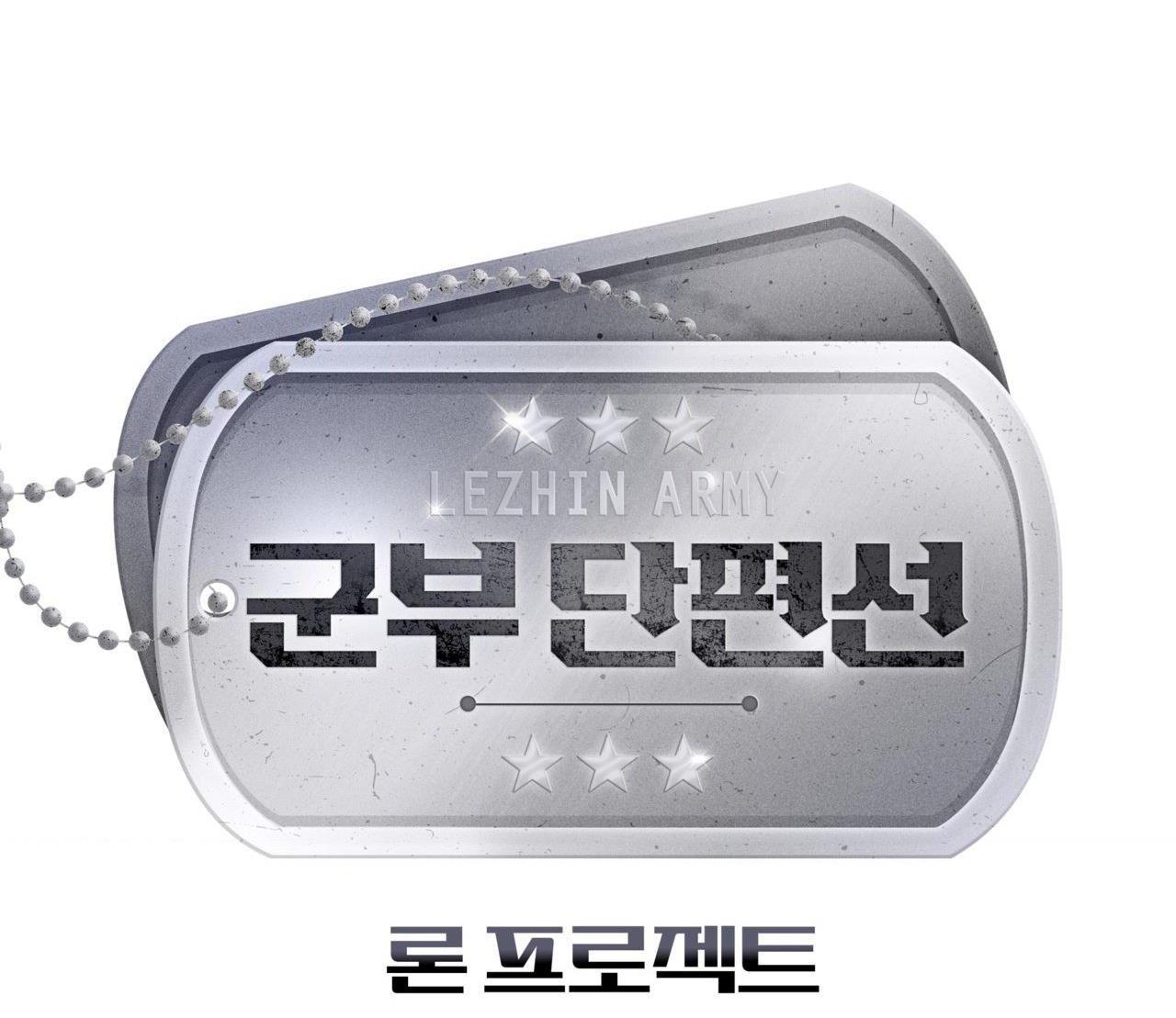 Đọc truyện (END) DỰ ÁN RON [TRUYỆN NGẮN QUÂN SỰ] - Chapter 3