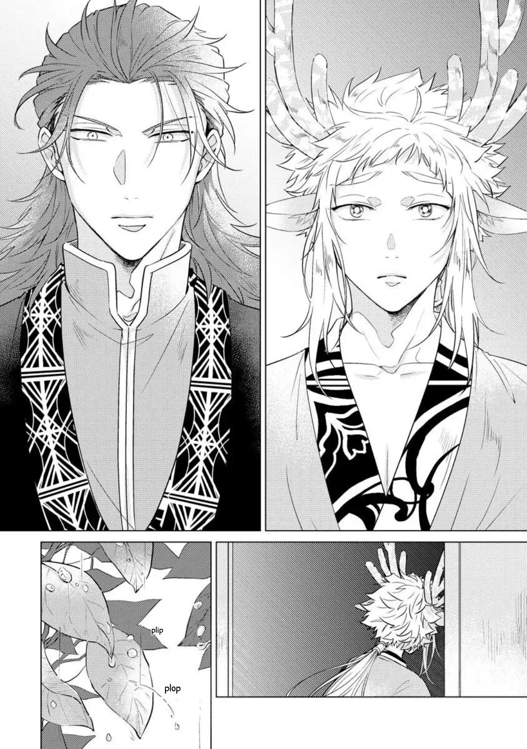 Đọc truyện Series BL Manga - Chapter 1.4