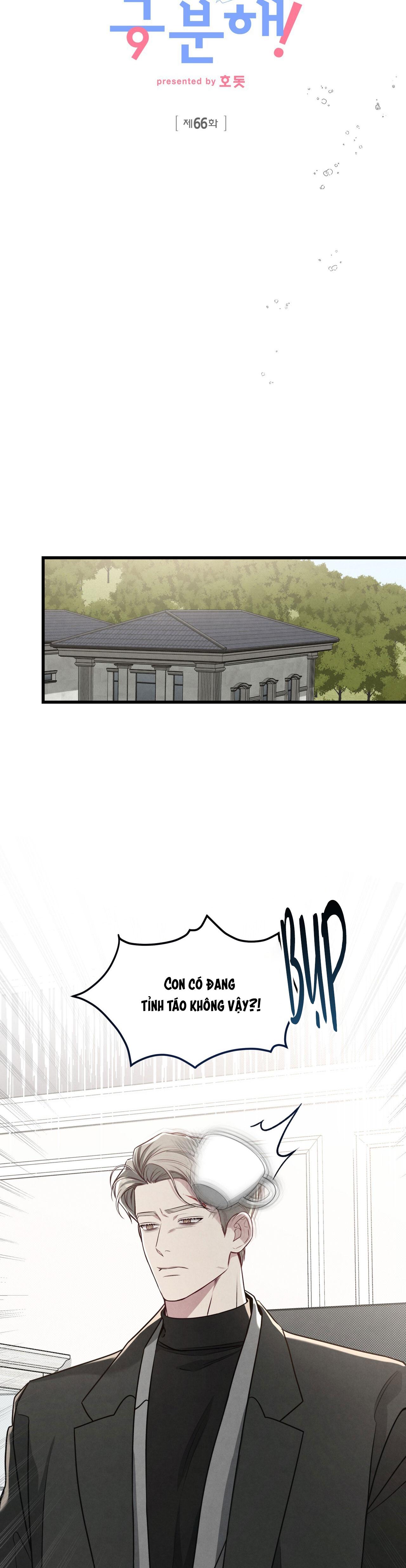 Đọc truyện CÔNG TƯ PHÂN MINH - Chapter 66