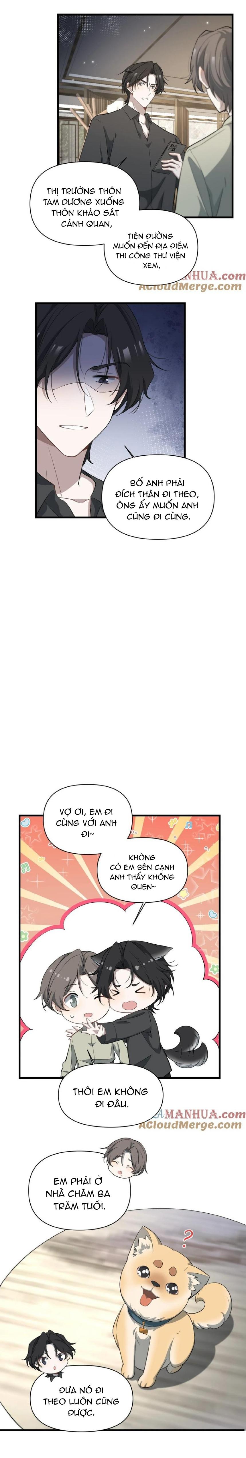 Đọc truyện Công Thức Mỹ Học - Chapter 65