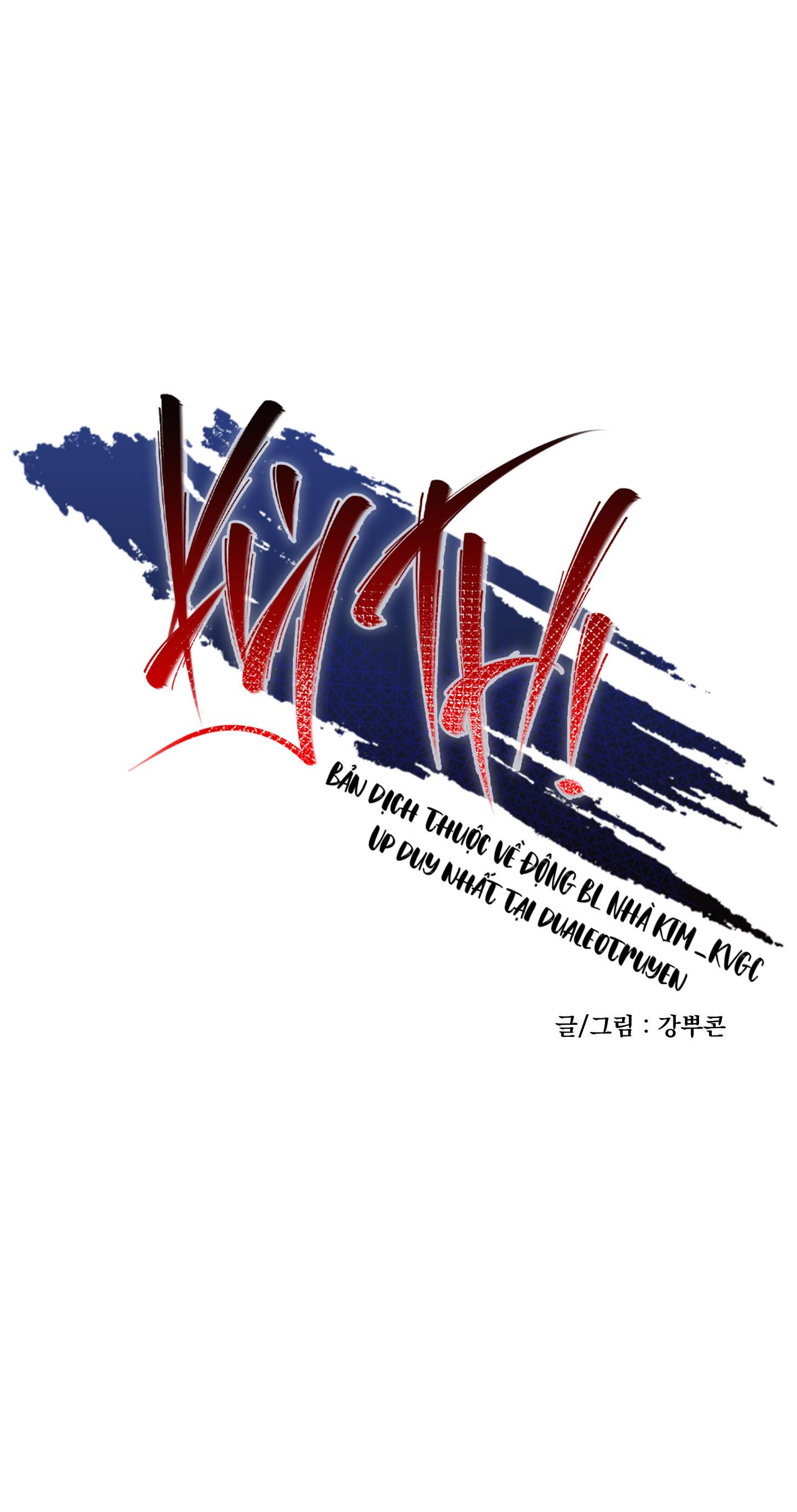 Đọc truyện KỲ THỊ - Chapter 17