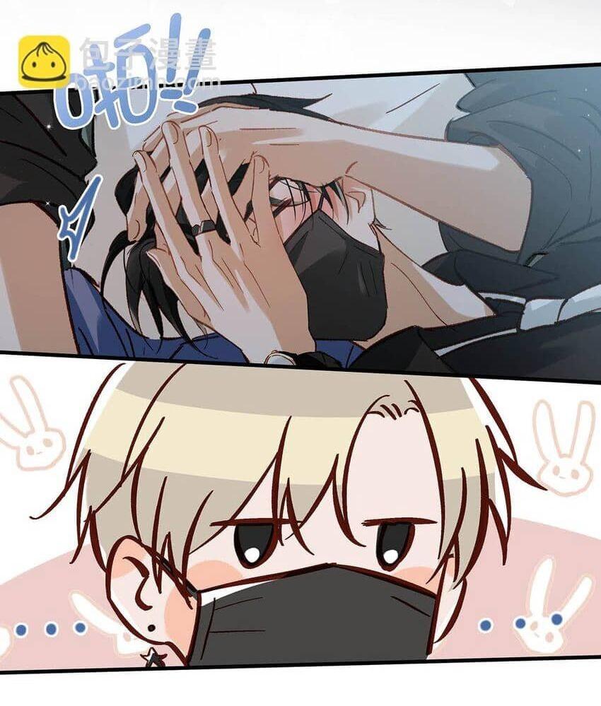 Đọc truyện Tôi và đối tác của tôi [DROP] - Chapter 72