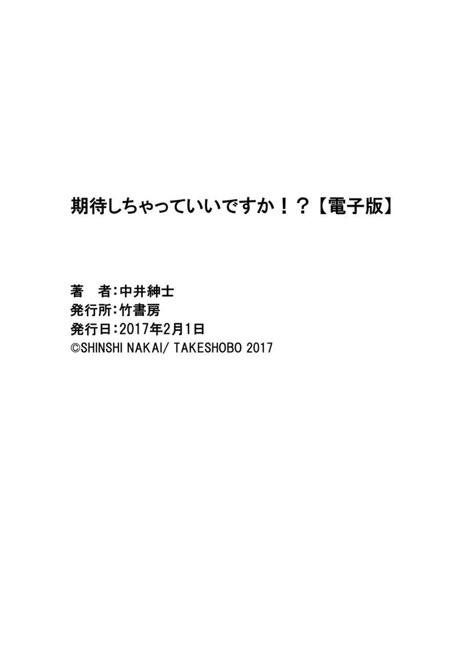 Đọc truyện TUYỂN TẬP ONESHOT BL - Chapter 4