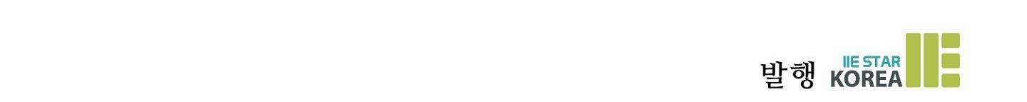 Đọc truyện Vết Hằn - Chapter 48