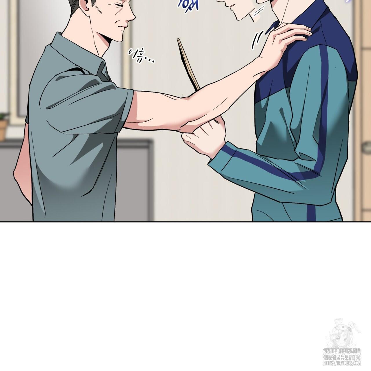 Đọc truyện Ham Muốn Mạnh Mẽ - Chapter 51