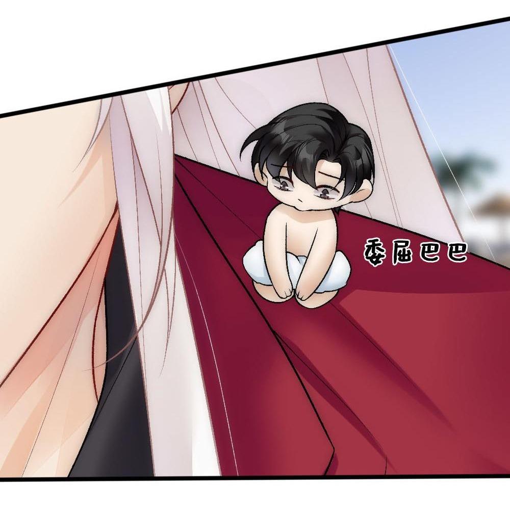 Đọc truyện Bảo bối ngoan, không thể cắn - Chapter 68