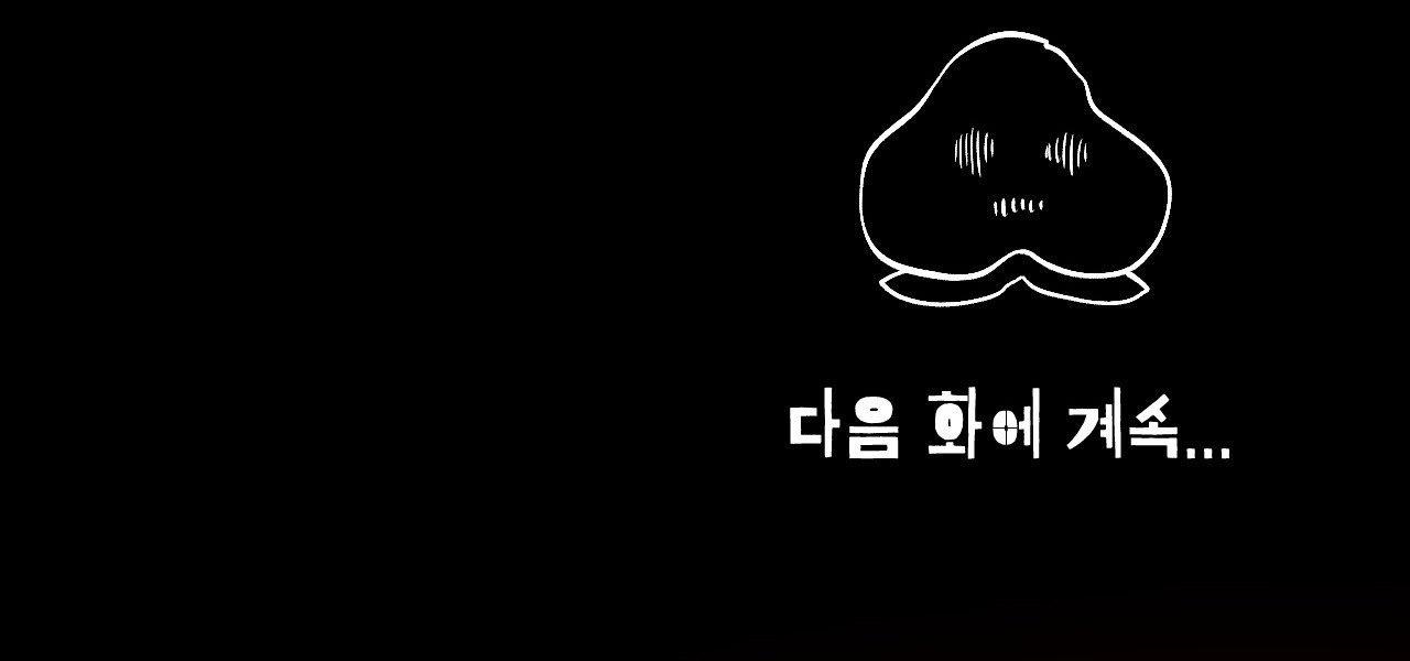 Đọc truyện (END SS1) PEACH BOY - Chapter 21