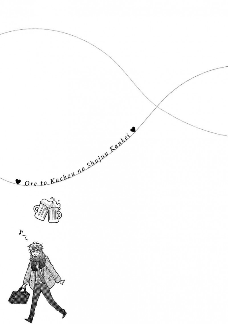 Đọc truyện Mối quan hệ chủ tớ của chúng ta - Chapter 9