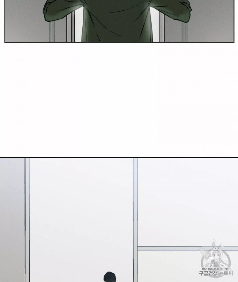 Đọc truyện Dù Anh Không Yêu Em - Chapter 1