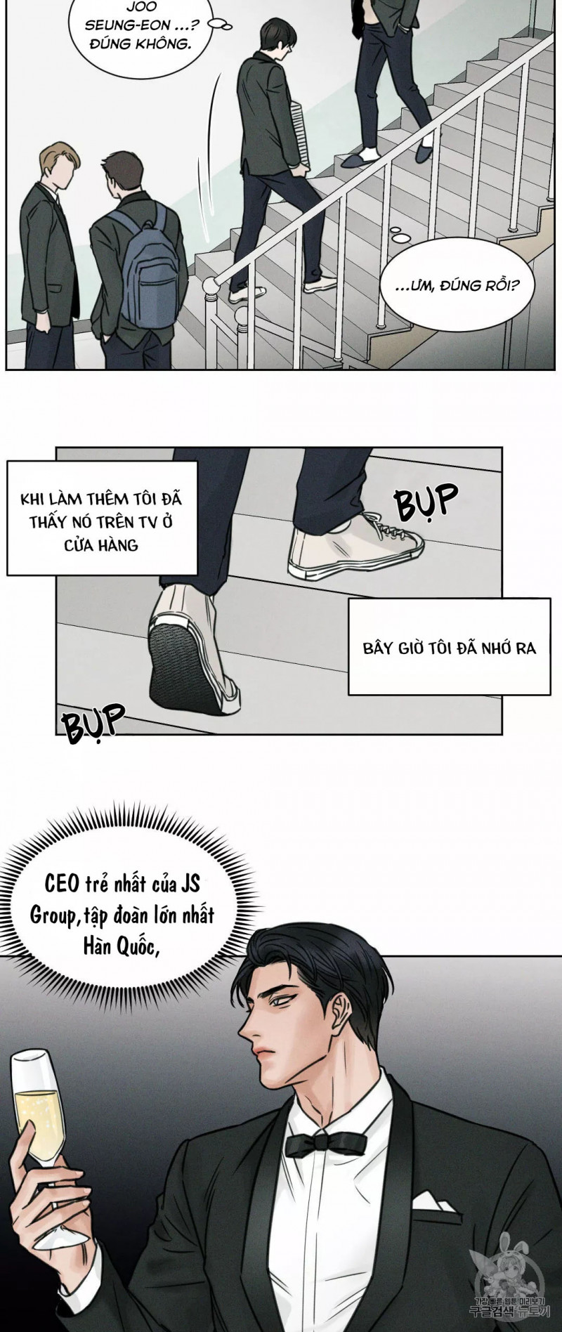 Đọc truyện Dù Anh Không Yêu Em - Chapter 1