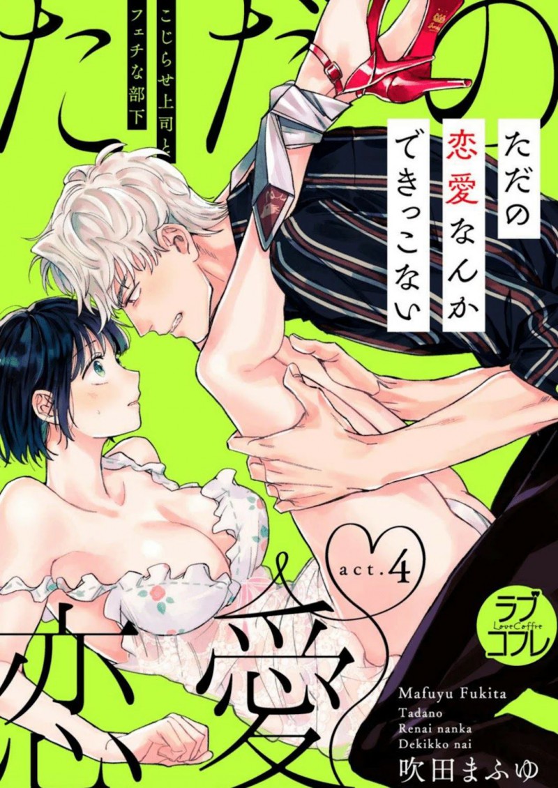 Đọc truyện Anh Yêu Thật Thơm Tho Và Nhạy Cảm - Chapter 4