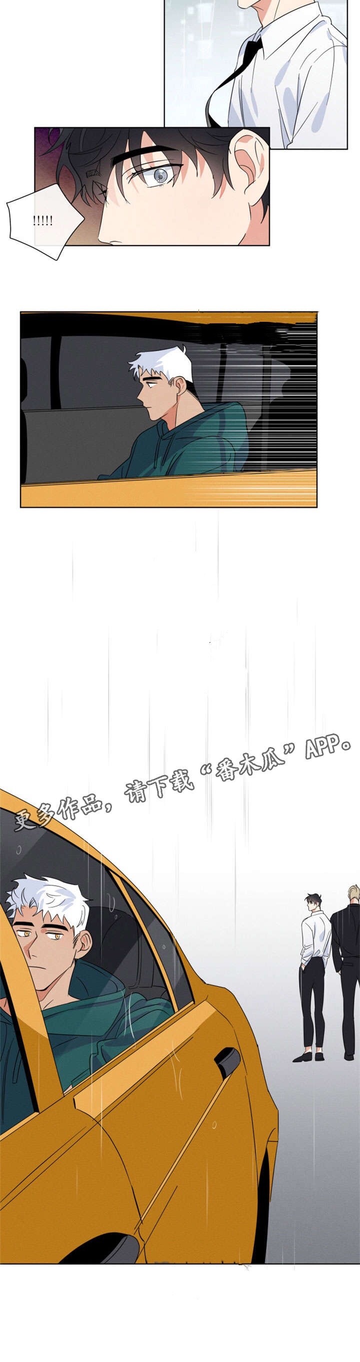 Đọc truyện Sự Cứu Rỗi Tội Lỗi DROP - Chapter 3