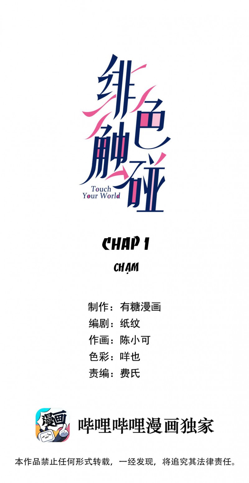 Đọc truyện Chạm vào thế giới của người - Chapter 1