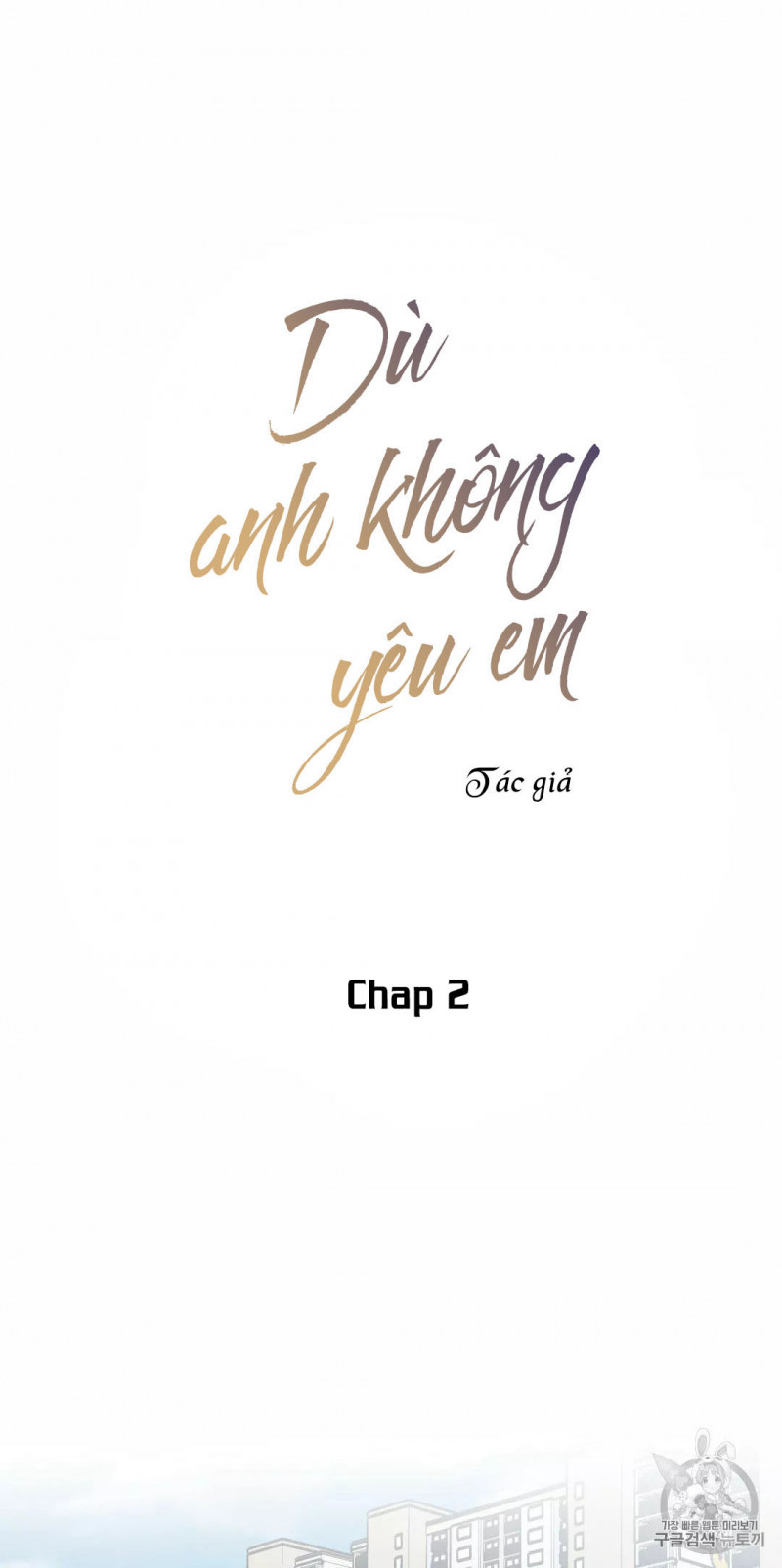 Đọc truyện Dù Anh Không Yêu Em - Chapter 2