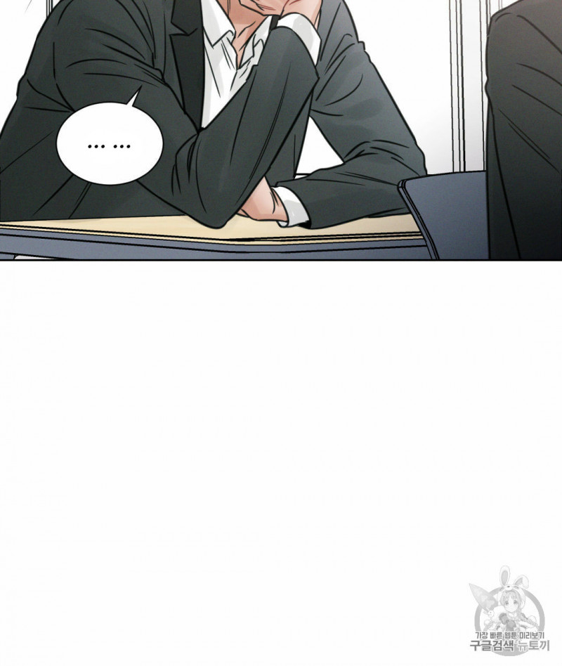 Đọc truyện Dù Anh Không Yêu Em - Chapter 2