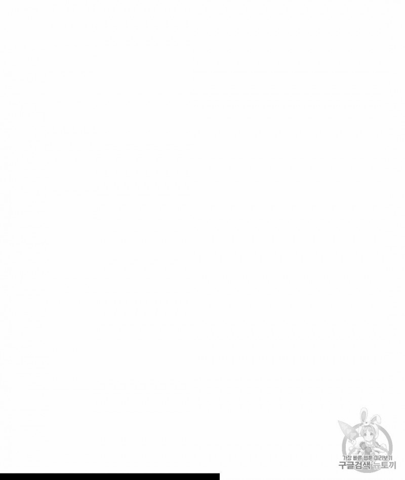 Đọc truyện Dù Anh Không Yêu Em - Chapter 2