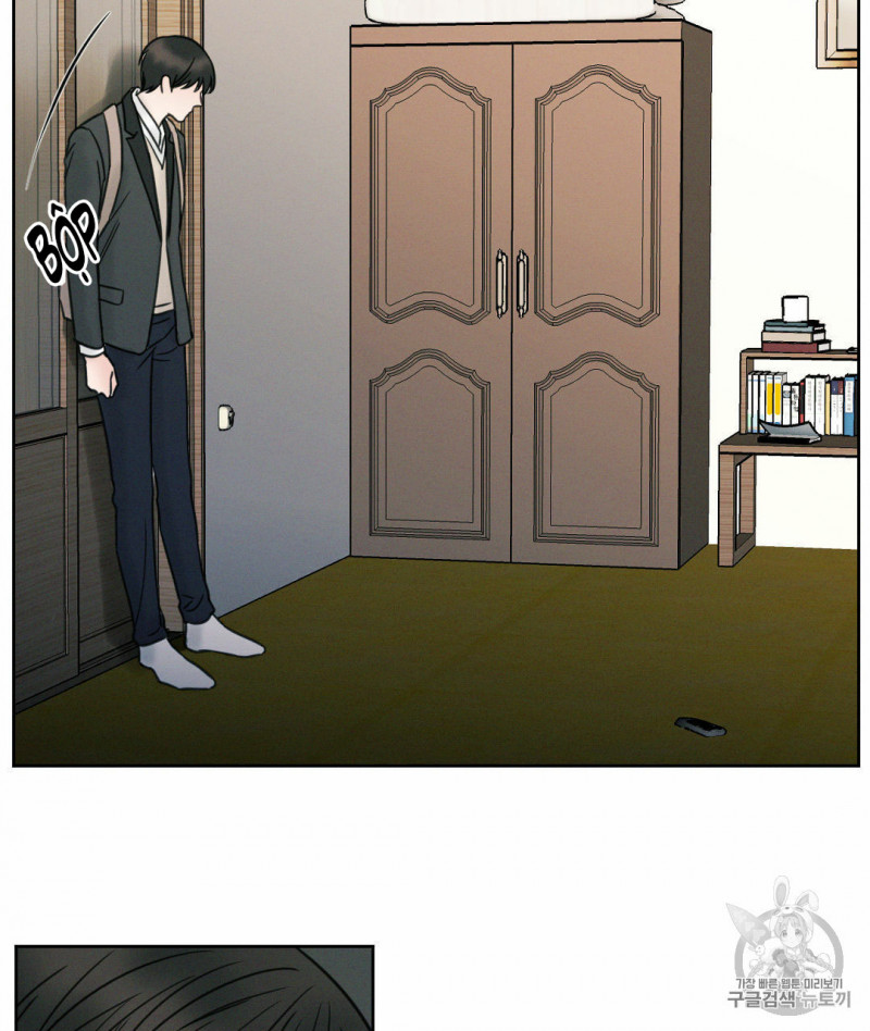 Đọc truyện Dù Anh Không Yêu Em - Chapter 2