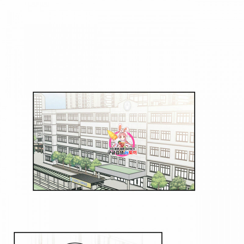 Đọc truyện Dù Anh Không Yêu Em - Chapter 3