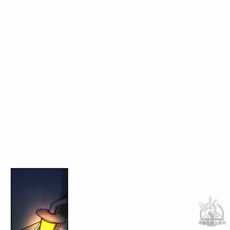 Đọc truyện Dù Anh Không Yêu Em - Chapter 3