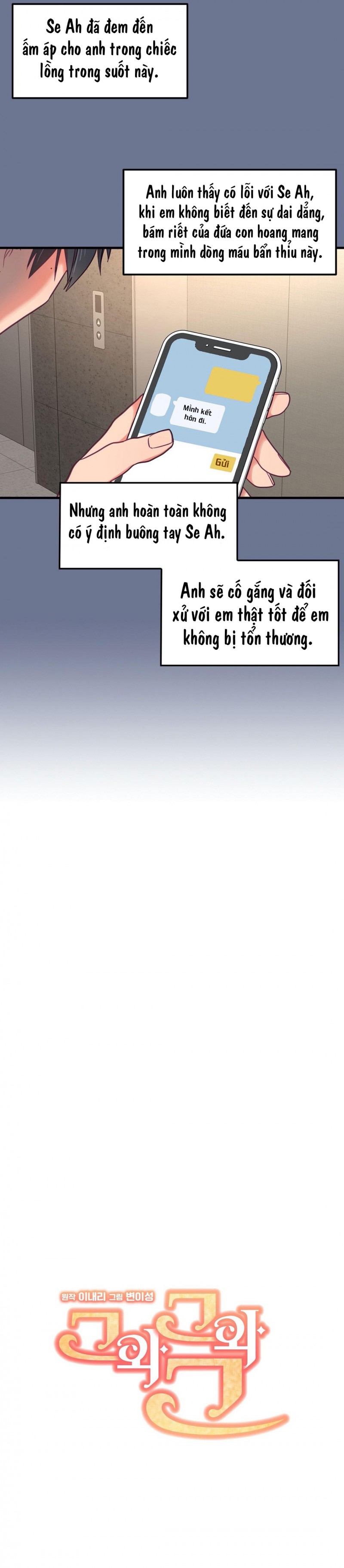 Đọc truyện Anh Ấy, Anh Ấy Và Anh Ấy - Chapter 16