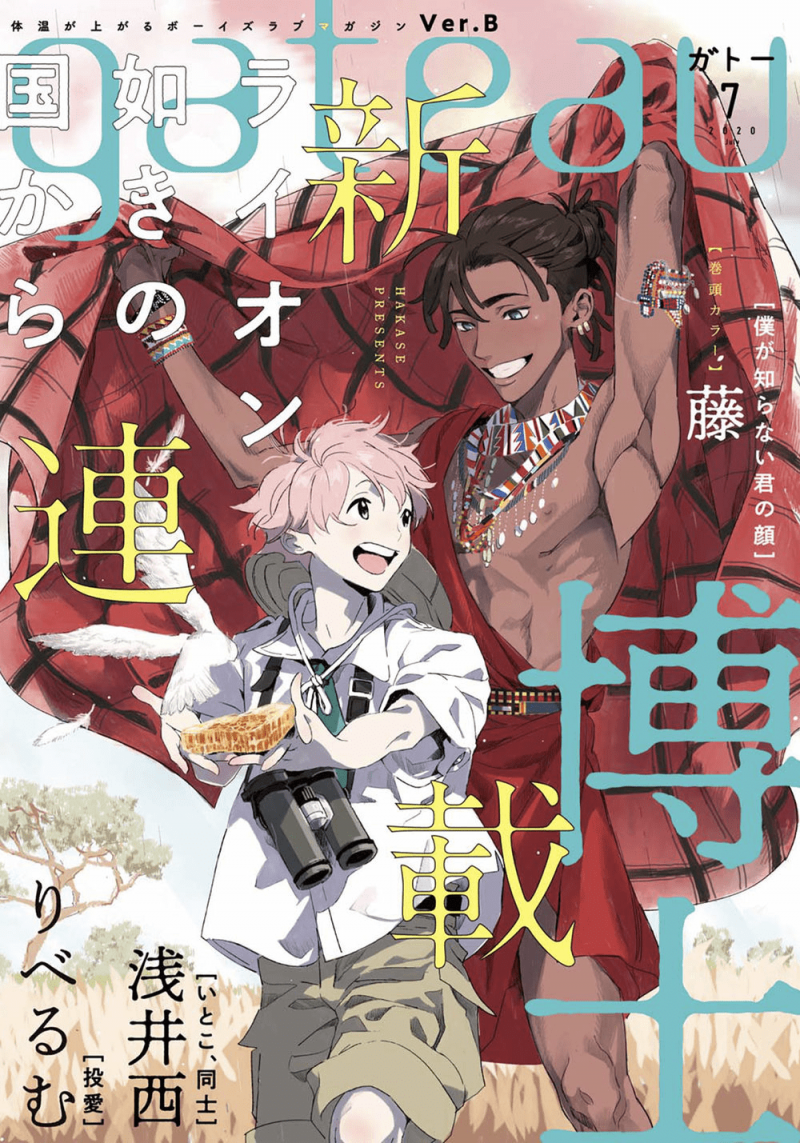 Đọc truyện Đất Nước Của Những Chú Sư Tử - Chapter 1