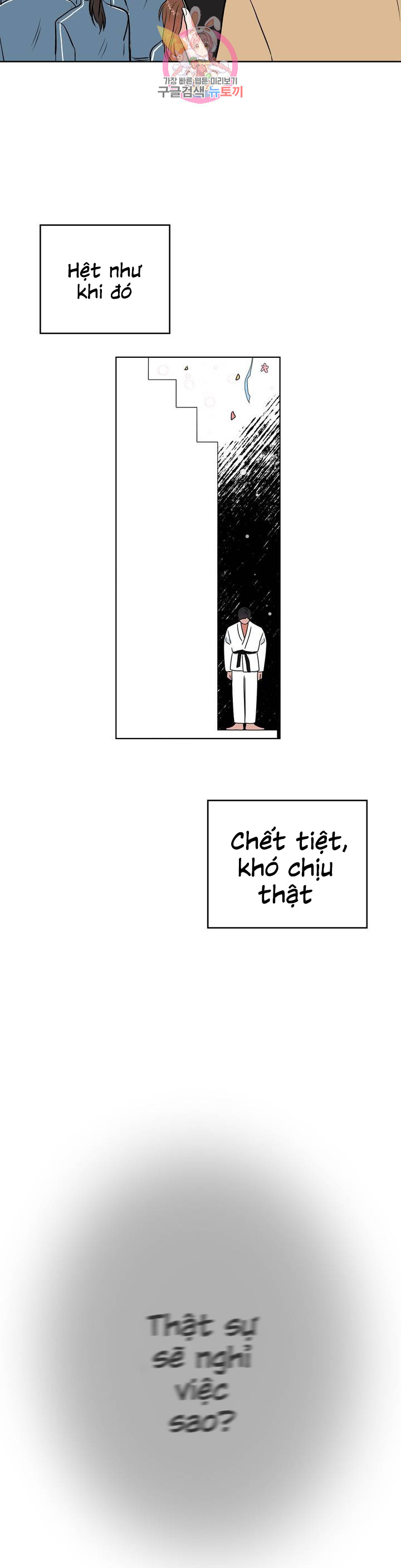 Đọc truyện Thầy Giáo Thể Dục M - Chapter 2