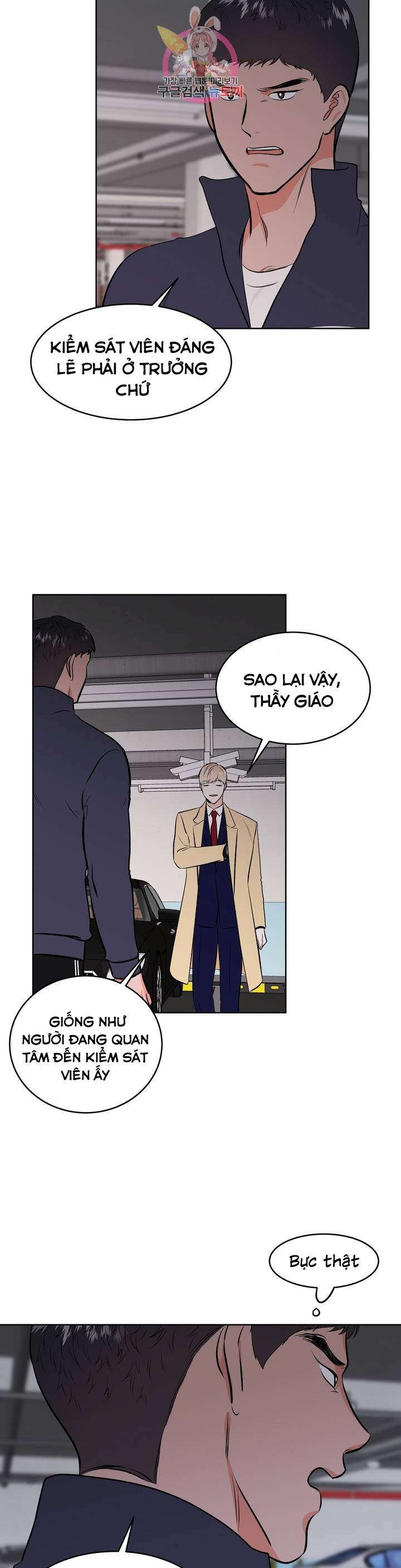 Đọc truyện Thầy Giáo Thể Dục M - Chapter 2